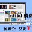 图库下载安装到桌面上怎么删除不了