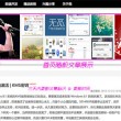 广州香港澳门地图全图